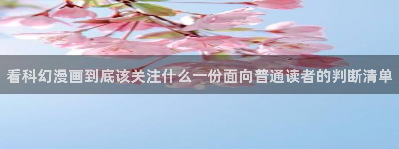 羞羞漫画最新页面
