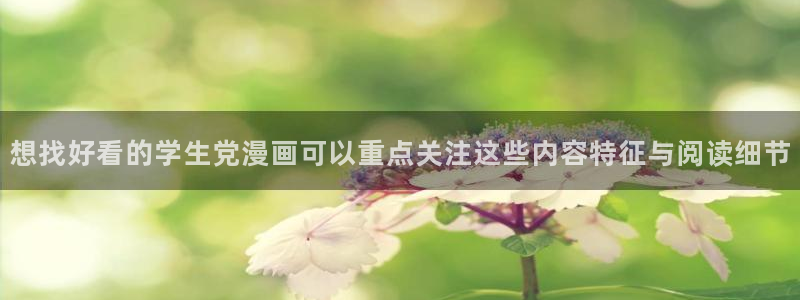 羞羞漫画入口页面