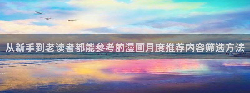 羞羞漫画漫画网站