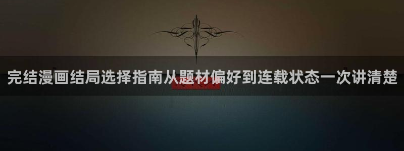 羞羞漫画漫画阅读入口