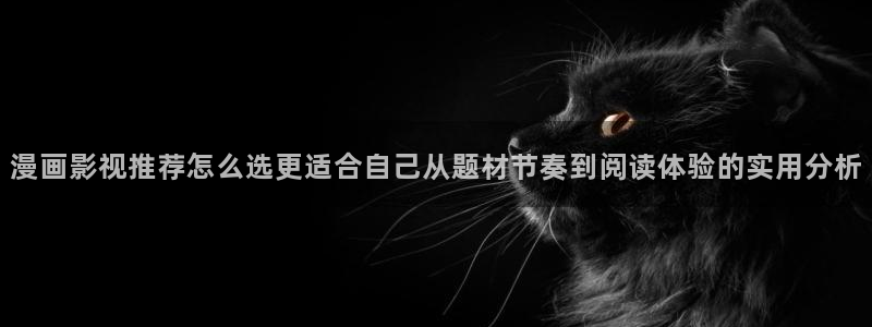羞羞漫画新作推荐