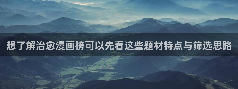 羞羞漫画作品动态