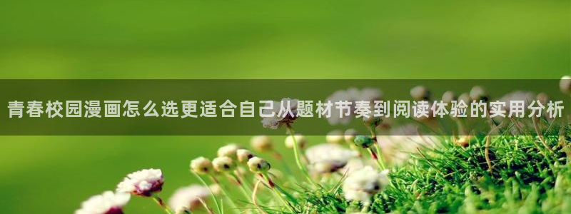 羞羞漫画青年漫画
