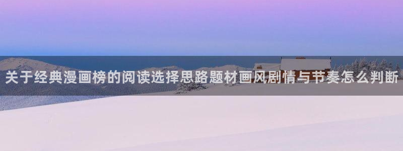 羞羞漫画漫画入口大全