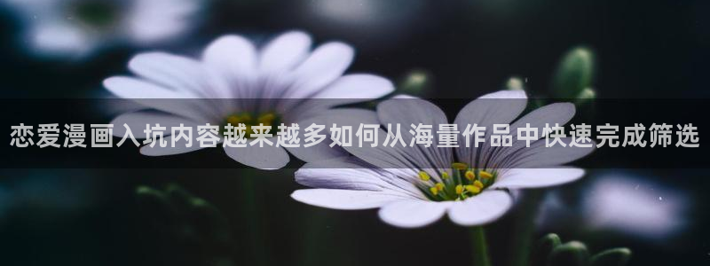 羞羞漫画免费在线阅读