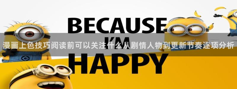 羞羞漫画免费网站大全