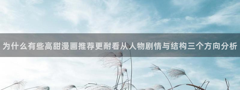 羞羞漫画免费在线阅读