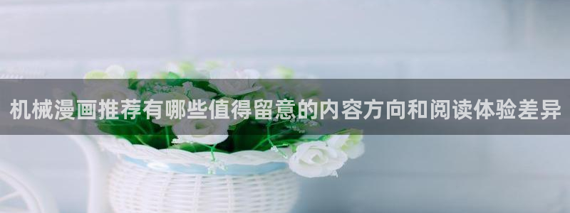 羞羞漫画阅读网页