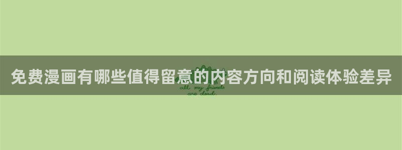 羞羞漫画最新入口