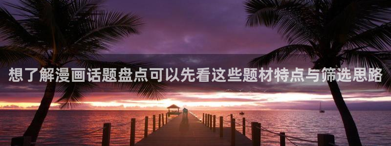 羞羞漫画漫画排行