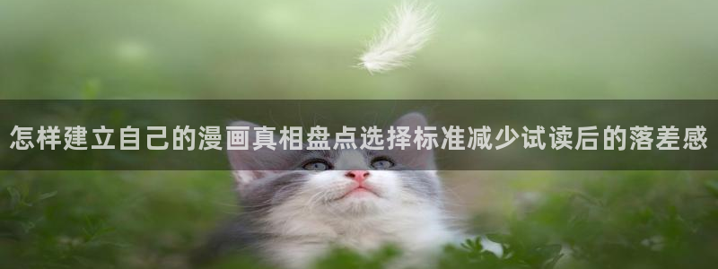 羞羞漫画漫画内容导航
