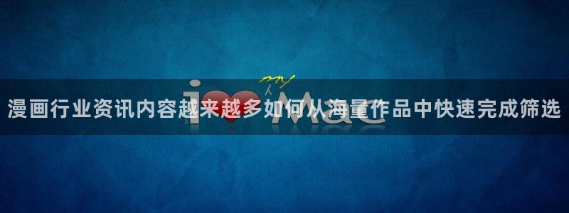 羞羞漫画国漫推荐
