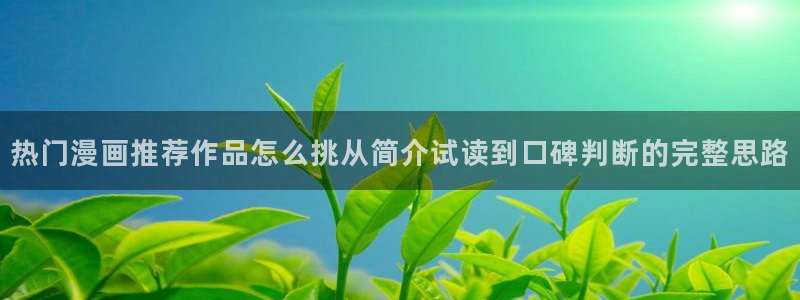 羞羞漫画都市漫画