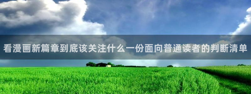 羞羞漫画入口导航