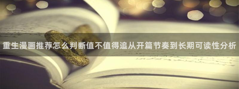羞羞漫画人气榜