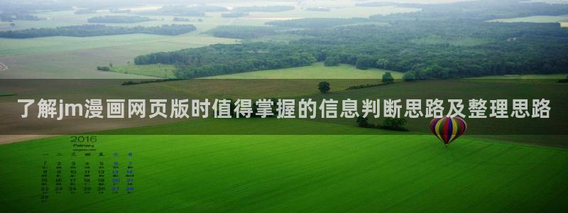 羞羞漫画在线导航