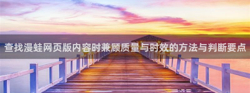 羞羞漫画免费阅读网站