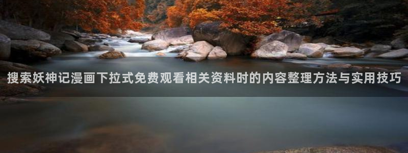 羞羞漫画韩漫