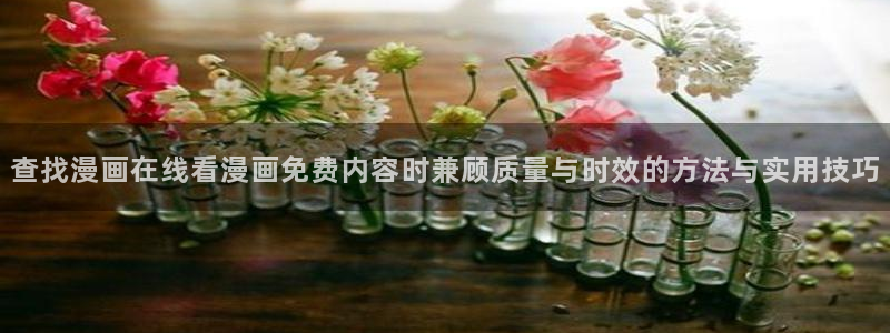 羞羞漫画漫画搜索