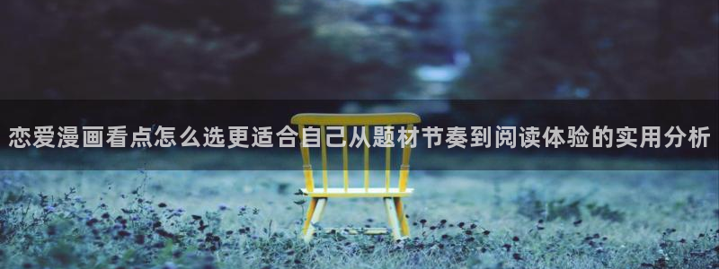 羞羞漫画完结榜