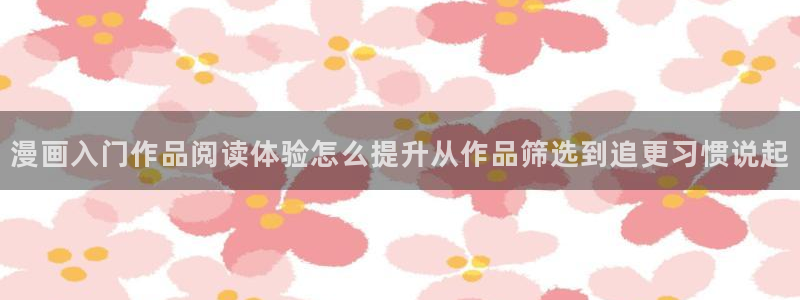 羞羞漫画网页版导航