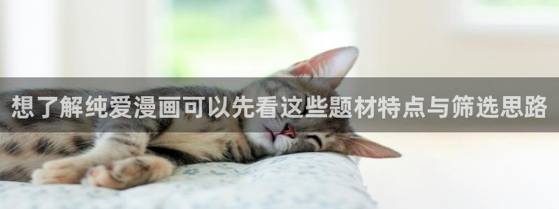 羞羞漫画最新网站