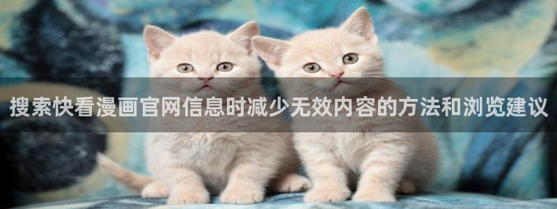 羞羞漫画阅读导航