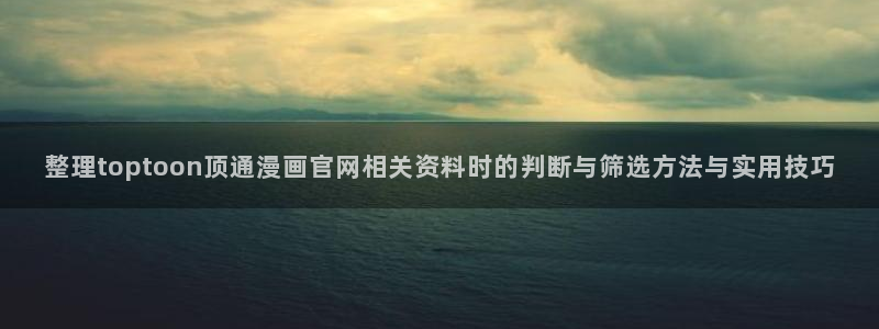 羞羞漫画漫画检索