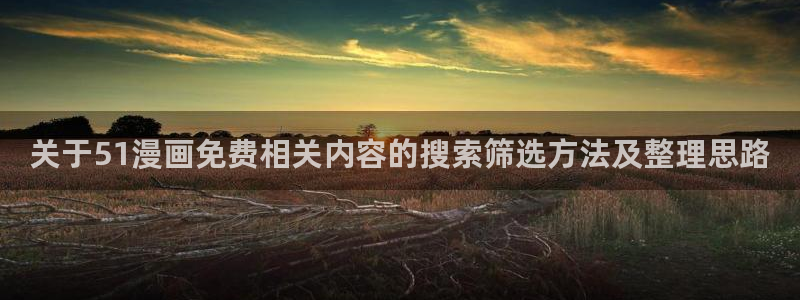 羞羞漫画网页最新地址