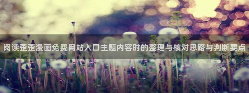 羞羞漫画排行榜